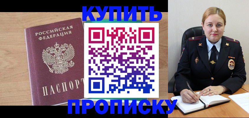 регистрация для школы в Борисоглебске